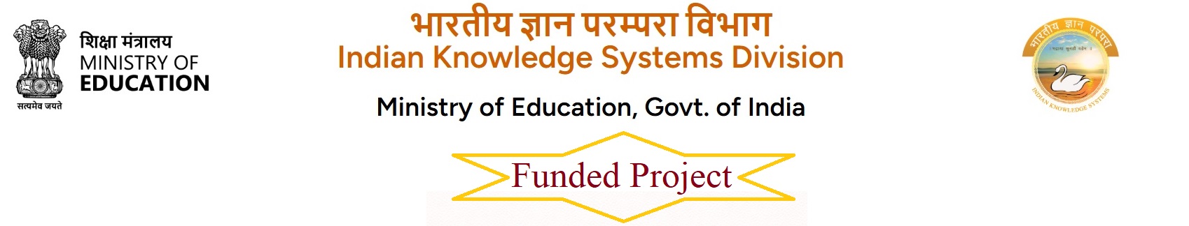Indian Knowledge Systems Division - Ministry of Education Funded Project